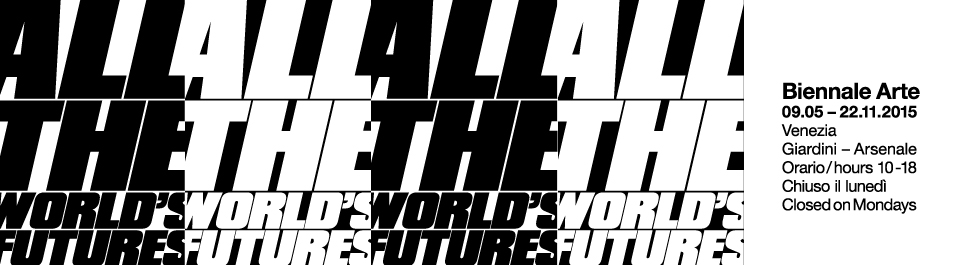 All The World's Future logo